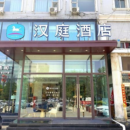 Hanting Hotel Shuozhou Minfu Dong Street Екстер'єр фото