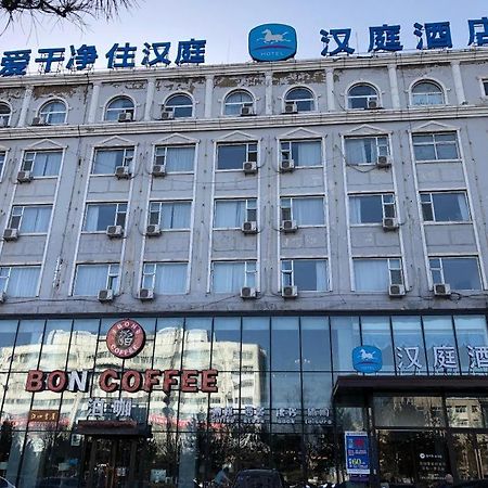 Hanting Hotel Shuozhou Minfu Dong Street Екстер'єр фото